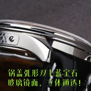 Breitling_202