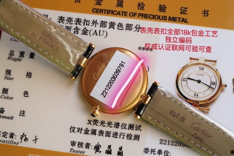 Cartier_145