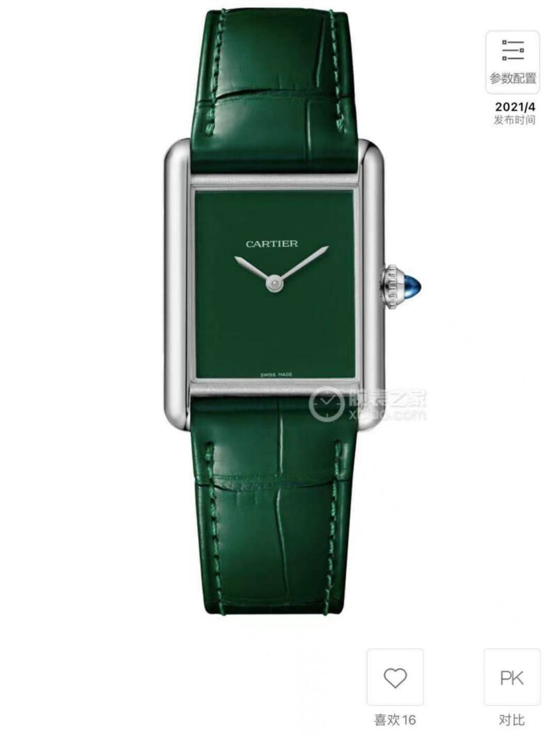 Cartier_159