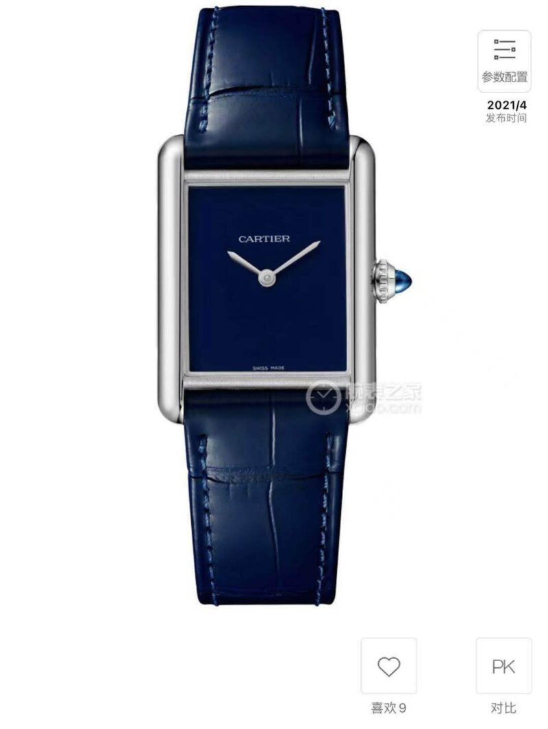 Cartier_159