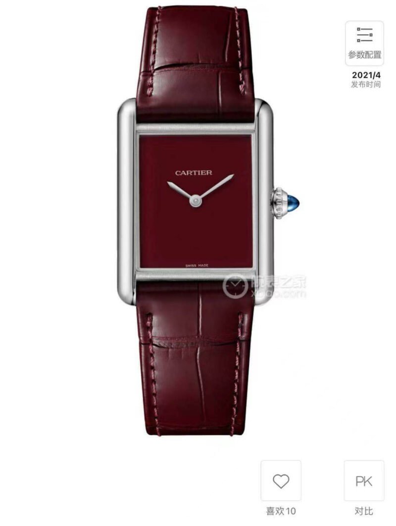 Cartier_159