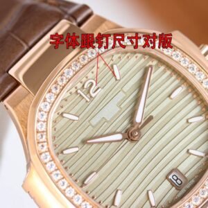 PATEK PHILIPPE_211