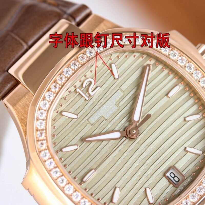 PATEK PHILIPPE_211